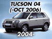 TUCSON 04: -OCT.2006 (2004-)
