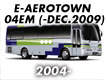 E-AEROTOWN 04EM: -DEC.2009 (2004-)