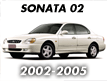 SONATA 02 (2002-2005)
