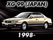 XG 99 (JAPAN) (1998-)