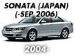 SONATA (JAPAN): -SEP.2006 (2004-)