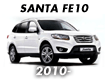 SANTA FE 10 (2010-)