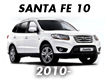SANTA FE 10 (2010-)