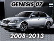 GENESIS 07 (2008-2013)