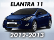 ELANTRA 11 (2012-2013)