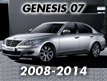 GENESIS 07 (2008-2014)