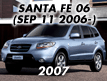 SANTA FE 06: SEP.11.2006- (2006-)