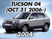 TUCSON 04: OCT.31.2006- (2004-)