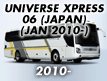 UNIVERSE XPRESS 06(JAPAN): JAN.2010- (2010-)