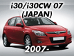 i30/i30CW 07 (JAPAN) (2007-)