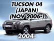 TUCSON 04 (JAPAN): NOV.2006- (2004-)