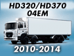 HD320/HD370 04EM (2010-2014)
