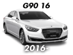 G90 16 (2016-)