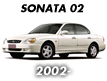 SONATA 02 (2002-)