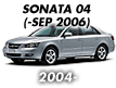 SONATA 04: -SEP.2006 (2004-)