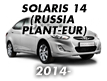 SOLARIS 14 (RUSSIA PLANT-EUR) (2014-2016)