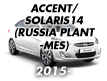 ACCENT/SOLARIS 14 (RUSSIA PLANT-MES) (2015-2016)
