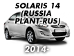 SOLARIS 14 (RUSSIA PLANT-RUS) (2014-2016)
