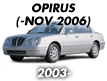 OPIRUS 03 (2003-2006)