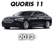 QUORIS 11 (2012-2014)