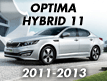 OPTIMA HYBRID 11 (2011-2013)