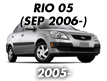 RIO 05: SEP.2006- (2005-)