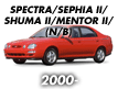 SPECTRA/SEPHIA II/SHUMA II/MENTOR II 00 (4DOOR) (2000-)