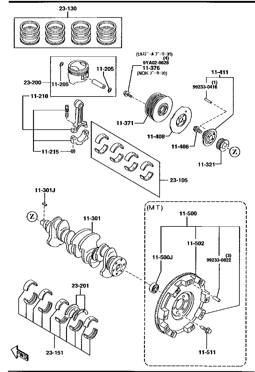 Japan, Roadster NB6C 200001 06/2000-, 4-цилиндровый двигатель и  трансмиссия, 1100AA ﾋﾟｽﾄﾝ, ｸﾗﾝｸｼｬﾌﾄ  ﾌﾗｲﾎｲｰﾙ (1800CC) - Catcar.info