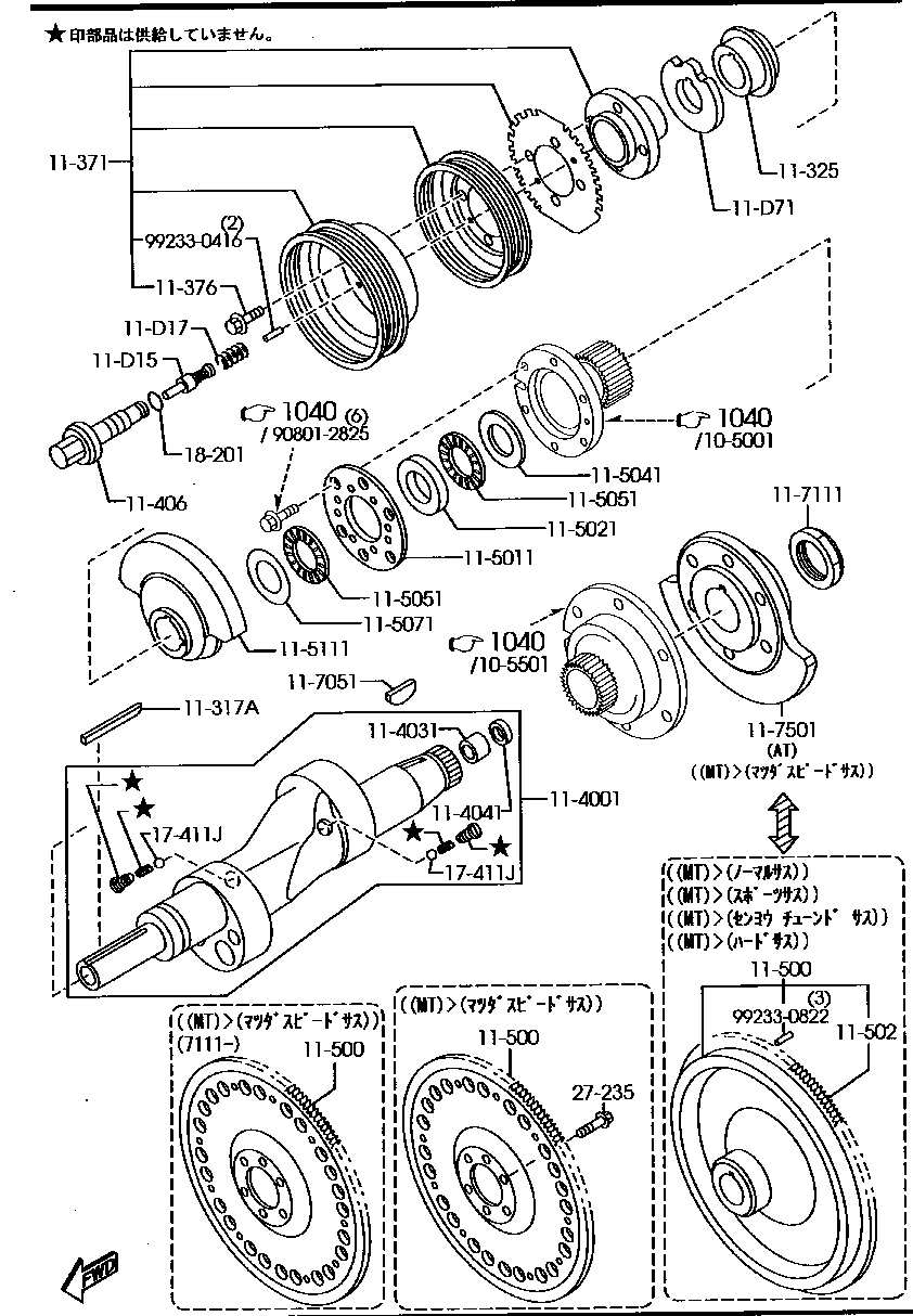 Japan, RX-8 SE3P 100001 02/2003-, двухроторный двигатель и