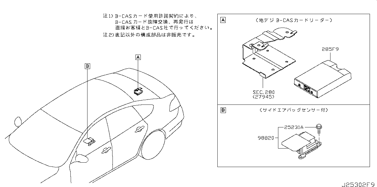 Схема выхлопной системы ниссан теана j32