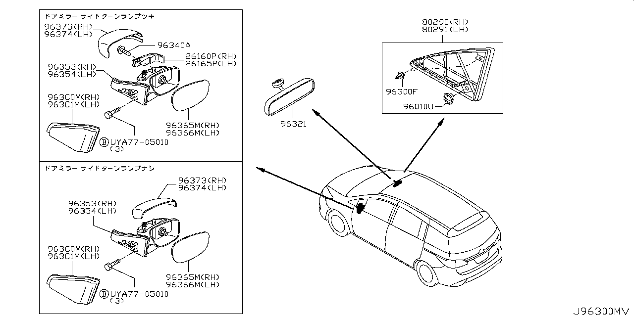 Japan, ﾗﾌｪｽﾀ ﾊｲｳｪｲｽﾀｰ (B35), Engine, 963A 001 - Catcar.info